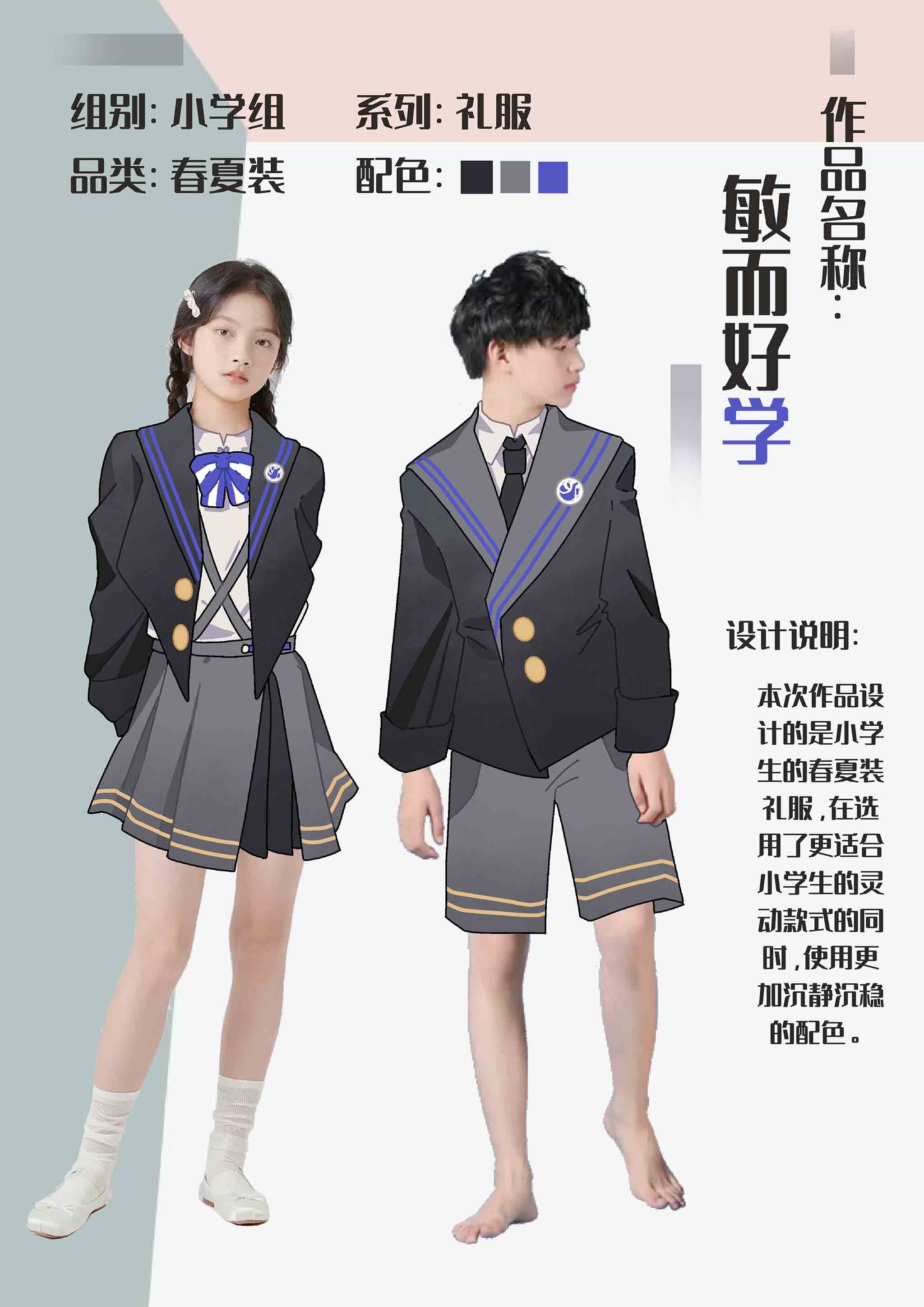 2李天羽《敏而好学》.jpg