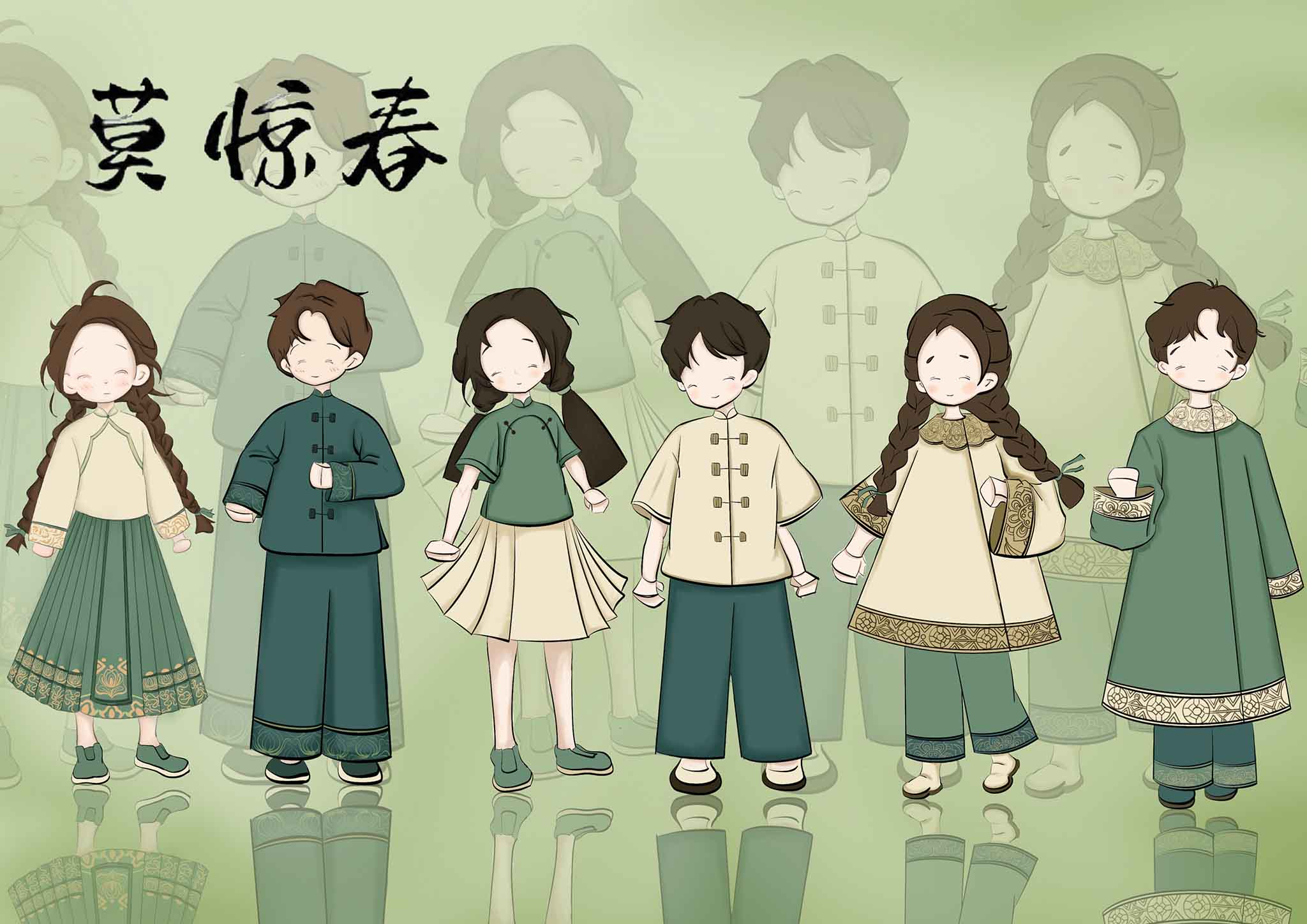 8刘佳钰《莫惊春》.jpg