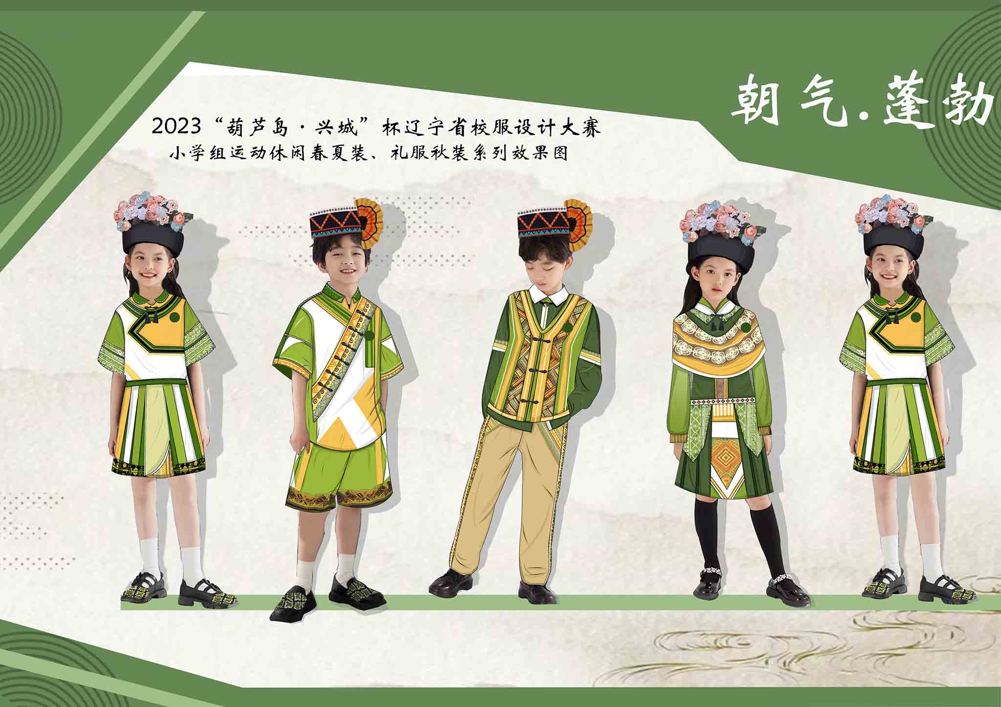 9刘怡然《朝气蓬勃》.jpg