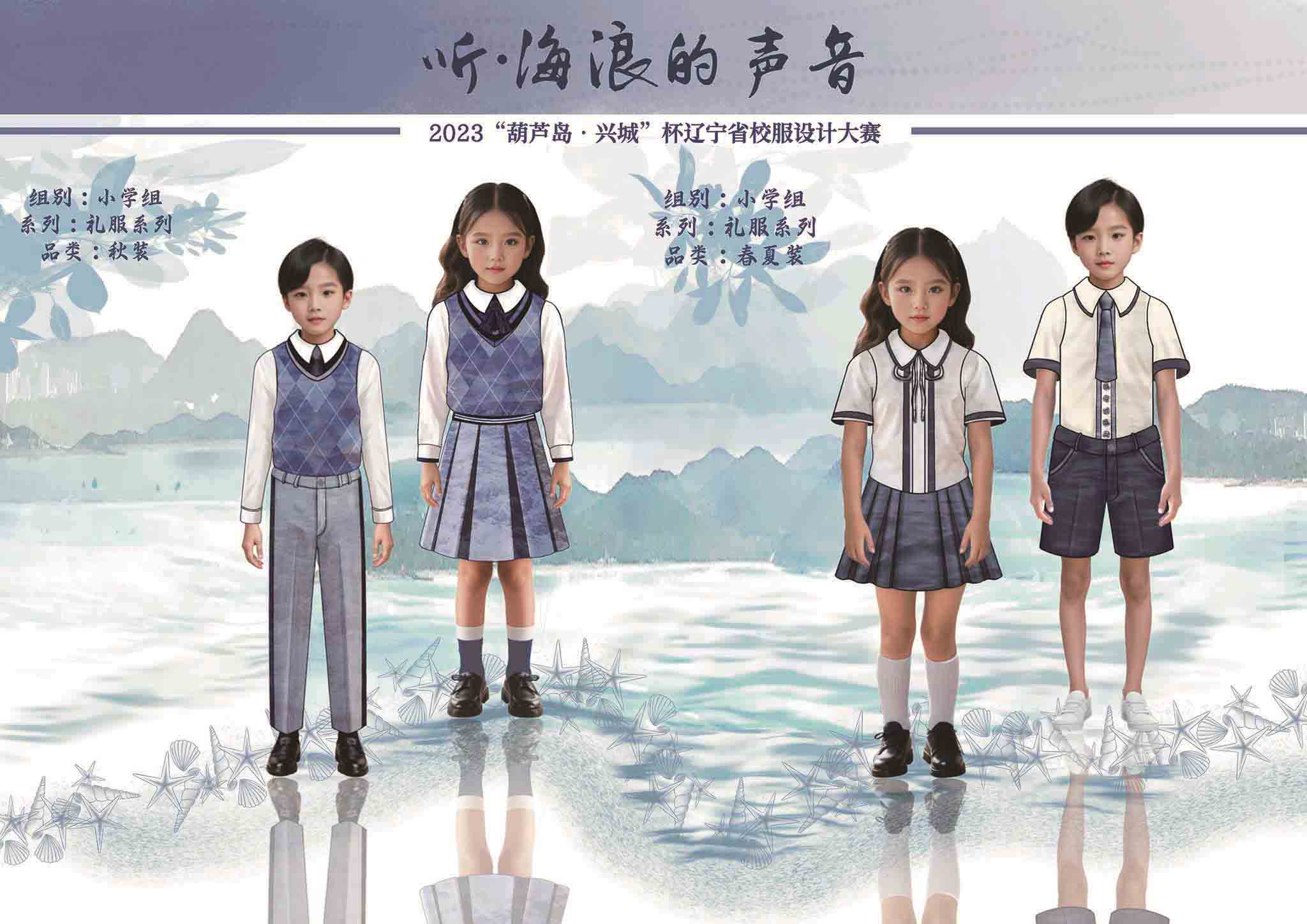12张淇丝《听.海浪的声音》.jpg