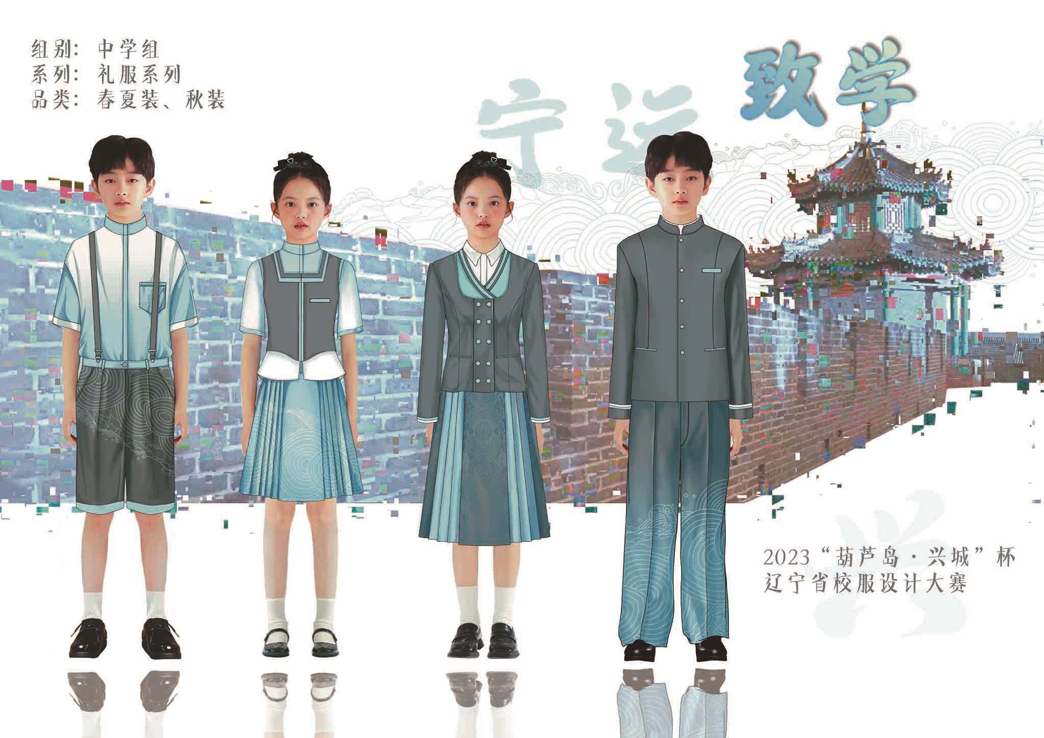 2 李晓琪《宁远致学》.jpg