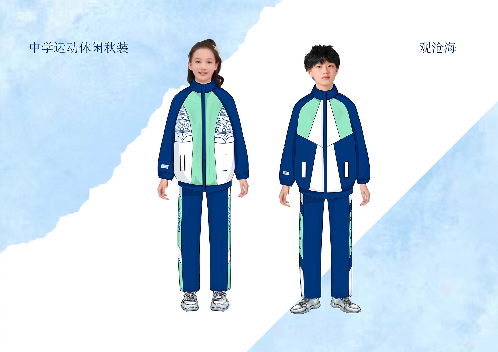 8 周金儒《观沧海》.jpg