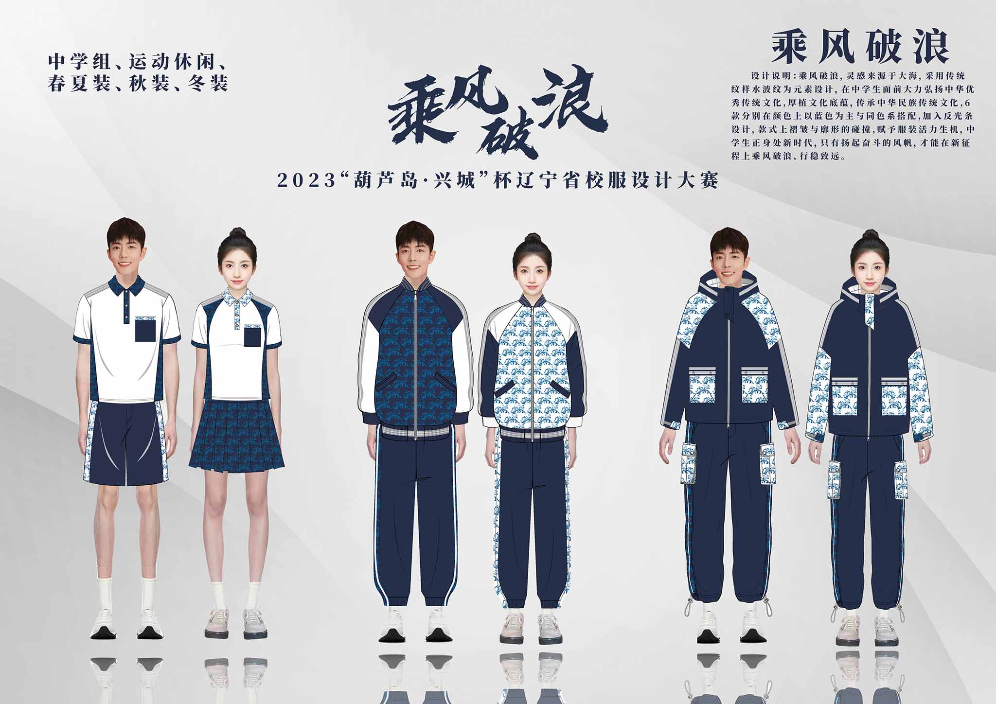 12 张圆《乘风破浪》.jpg