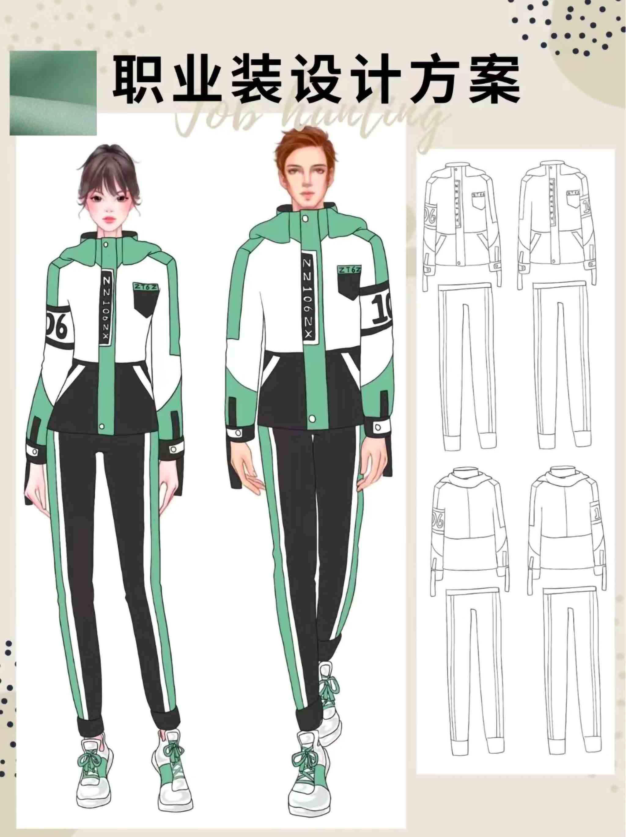 18陈妍洁《校服春秋》.jpg