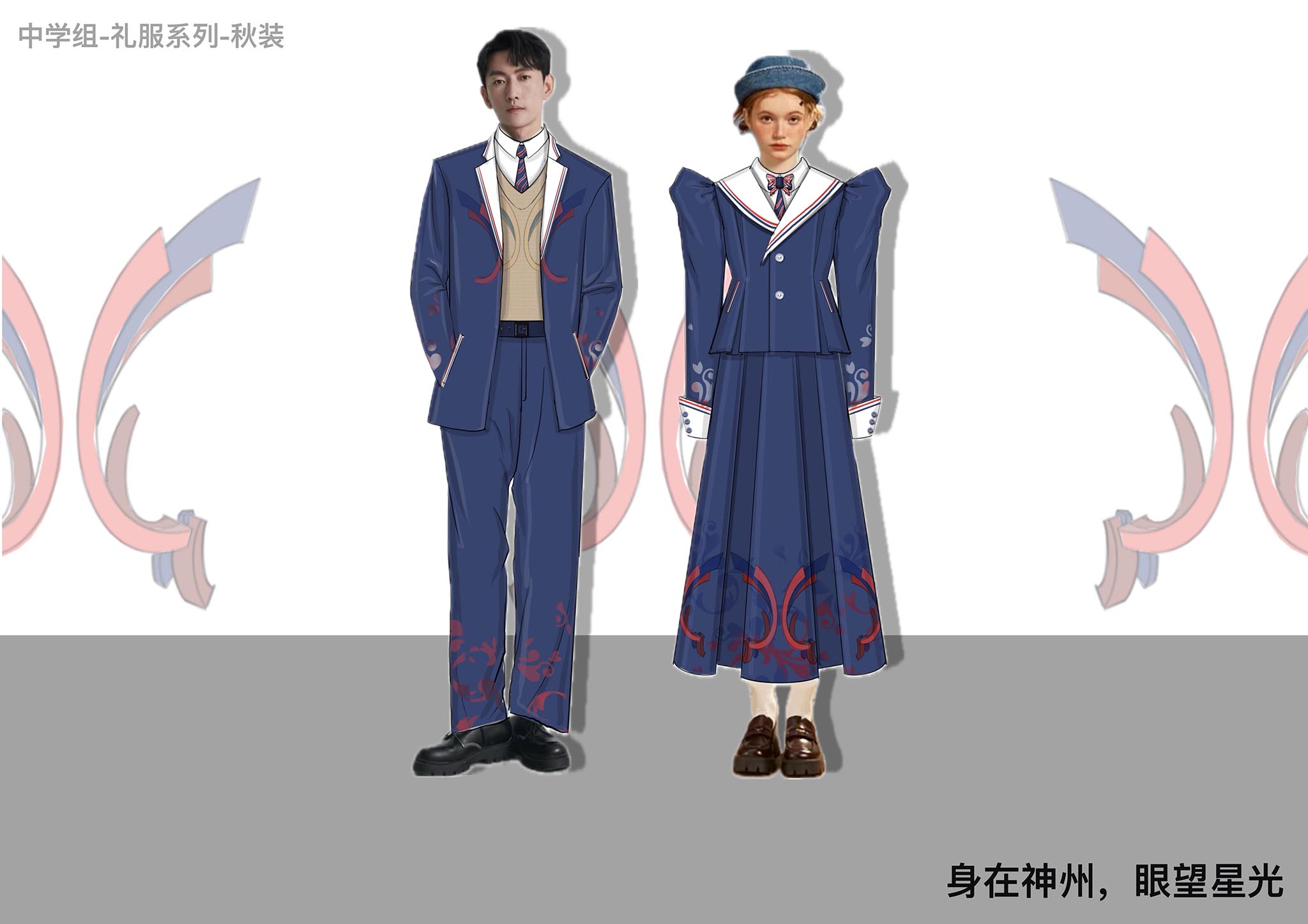 26解懿楠《身在神州，眼望星光》.jpg