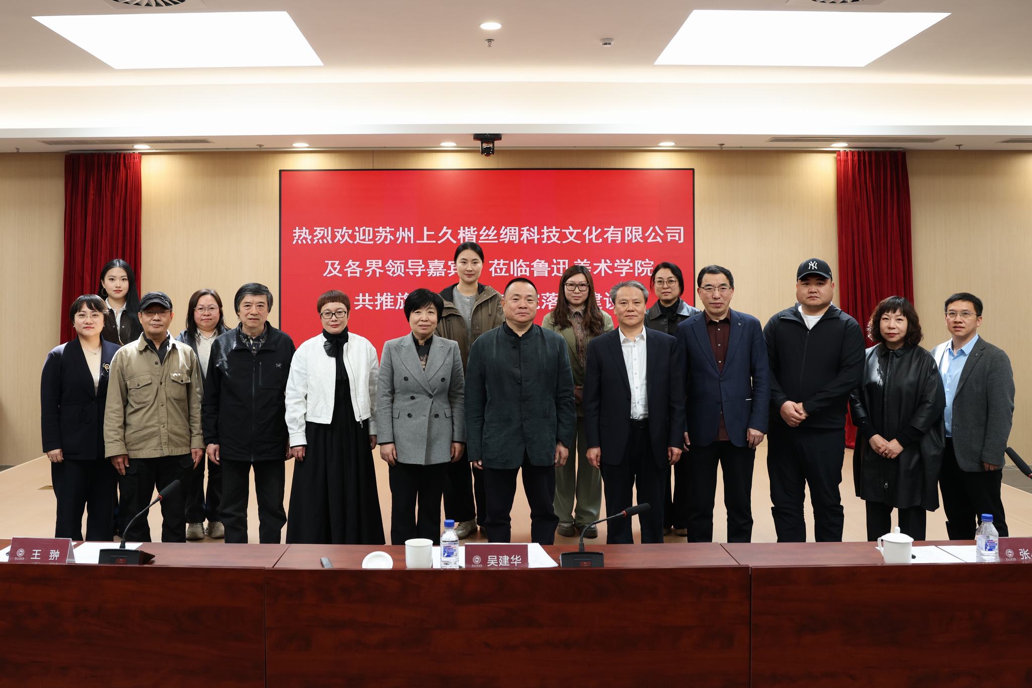 1777883322384271.jpg 微信图片_20260429163133_63_104.jpg